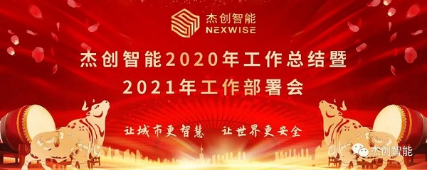 1610359512795184.jpg 微信图片_20210111160106.jpg