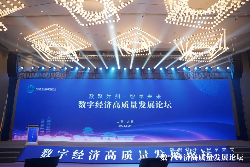 1693189370318693.jpg 主KV(1).jpg